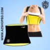 sweat slim belt,sweat belt,sweet sweat results,the best sweet slim belt,sweet sweat waist trimmer,does sweet sweat work,sweet slim belt price in bangladesh,sweat slim belt price,best slim belts,best budget slim belts,sweat slim belt benefits,sweat slim belt for women