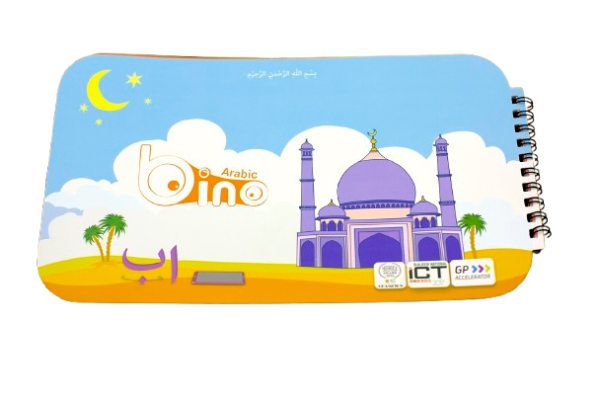 3D Arabic Learning Book for Kids – Interactive Educational Toy with Sound, Letters, Words & Pronunciation – Early Islamic Learning Tool